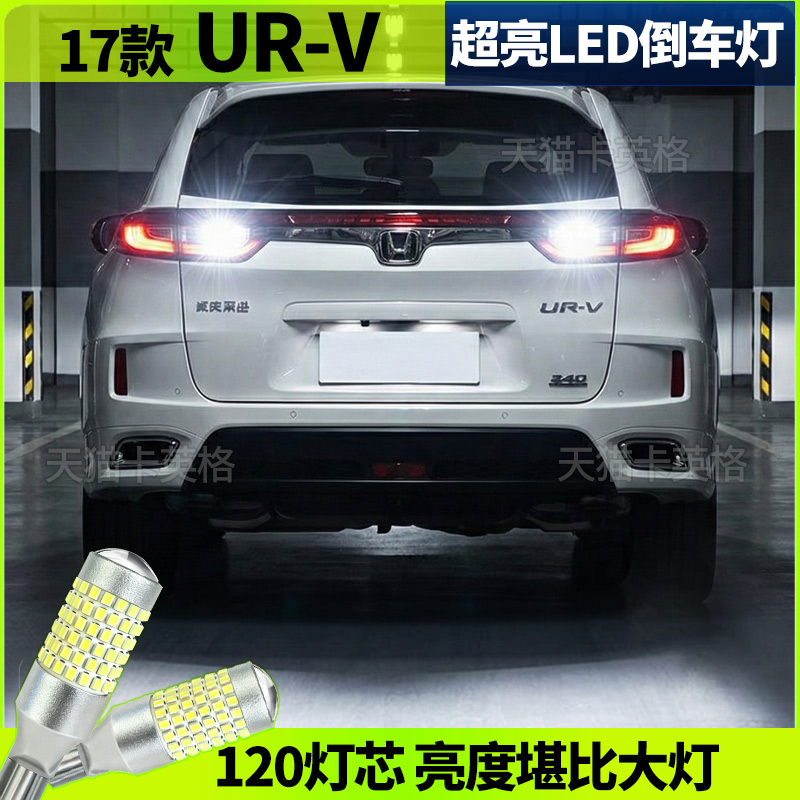 120颗led灯珠+透镜，亮度堪比大灯