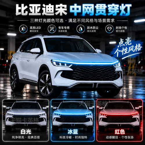 无损安装 高亮无颗粒感