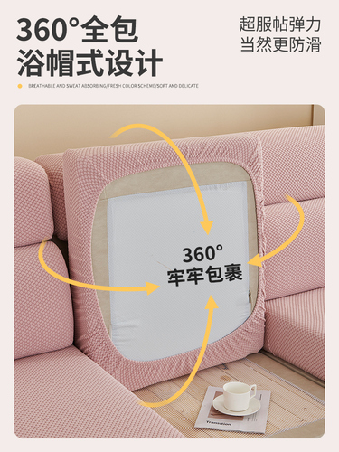 2026 New Elastic Sofa Cover Set for Three Seats with Embracing Queen Sectional All-Season Sofa Pad Cover