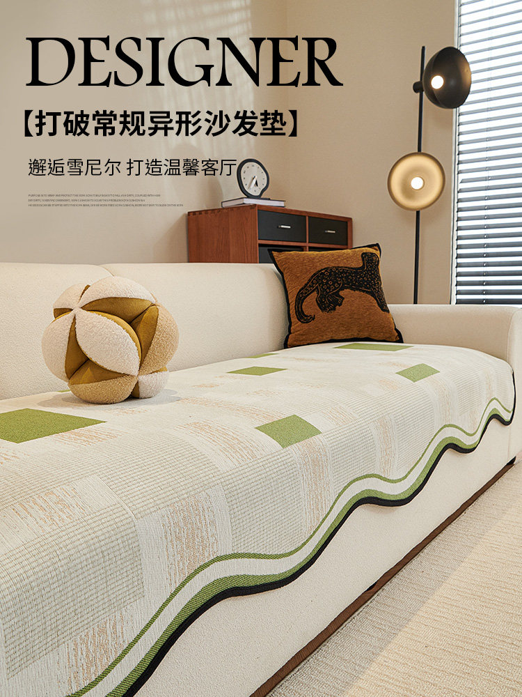 2025新款沙发坐垫小清新简约的沙发套布毛巾异形不对称防滑真皮沙