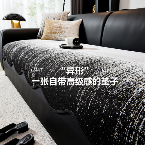 异形雪尼尔沙发垫四季通用