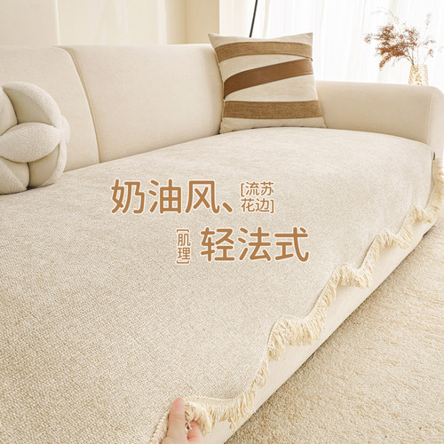 高级感亲肤舒适一片式皮沙发坐垫