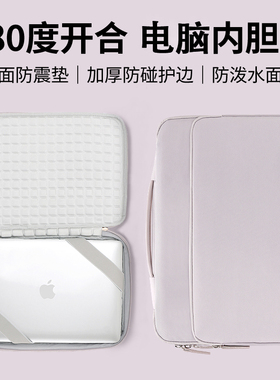 电脑内胆包手提14寸2025新款平板收纳包适用ipad苹果macBook12寸Air16英寸华为matebook联想小米笔记本保护套