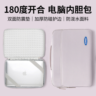 电脑内胆包手提14寸2025新款平板收纳包适用ipad苹果macBook12寸Air16英寸华为matebook联想小米笔记本保护套