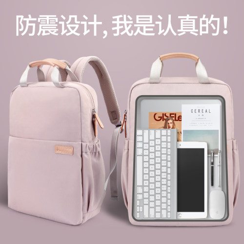 轻便百搭双肩电脑背包