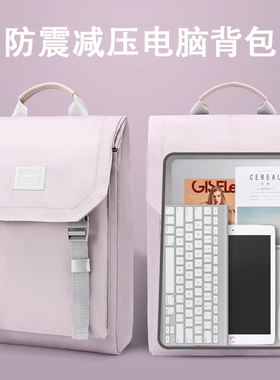 2025新款电脑包14寸女双肩手提笔记本适用苹果MacBookPro13.3联想小新air15点6小米16轻便休闲防震好看的背包