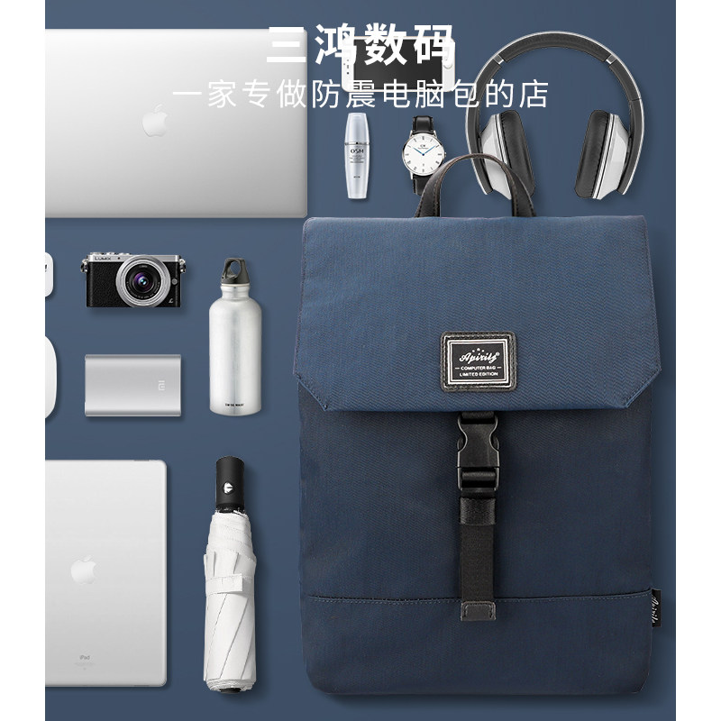 潮流时尚轻便防震双肩电脑背包