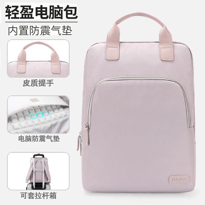 淘宝推荐轻盈防震气垫电脑双肩包
