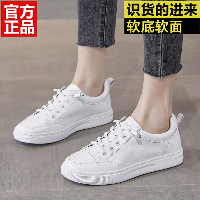 板鞋软底一脚蹬小白鞋女士