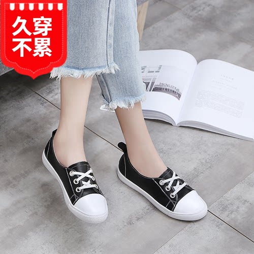 真皮浅口一脚蹬小白鞋女41-43码