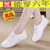 配裙子百搭上班开车专用小白鞋 女鞋 软底运动鞋 2026新款 跳舞鞋 休闲