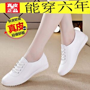 2026新款配裙子百搭上班开车专用小白鞋女鞋软底运动鞋跳舞鞋休闲
