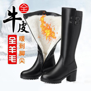 冬季真皮羊毛女靴粗跟高筒靴加绒骑士靴中跟棉皮靴全牛皮长筒靴子