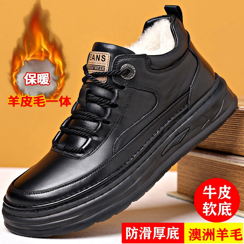 头层牛皮羊毛棉鞋男士冬季真皮加绒保暖皮鞋高帮鞋皮毛一体棉皮鞋,流行男鞋,高帮鞋,淘宝优惠券,粉丝福利购,淘宝优惠卷