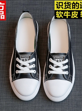 板鞋2026新款真皮小白鞋女头层牛皮浅口软底一脚蹬大码41-42女鞋