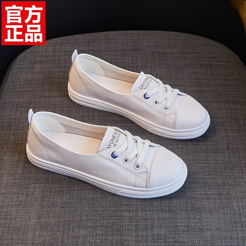品牌小白鞋官方旗舰店正品女
