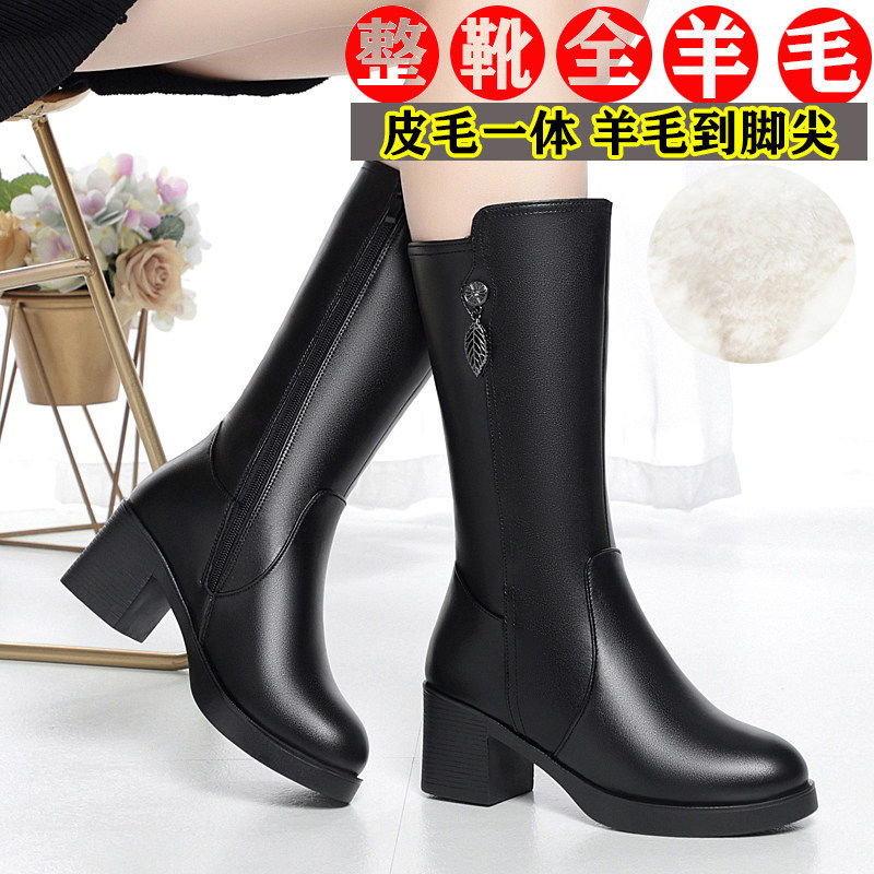 冬季新款中筒靴女真皮中粗跟加绒棉鞋中年女鞋妈妈羊毛软底皮靴子,女鞋,棉鞋,淘宝优惠券,粉丝福利购,淘宝优惠卷