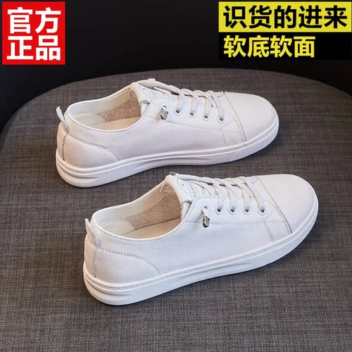 软牛皮一脚蹬百搭小白鞋女新款