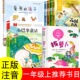 一年级上册必读课外书爱书 孩子金波四季 童话小巴掌童话拔萝卜