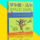包邮 二三四年级小学生课外书6 了不起 正版 狐狸爸爸 罗尔德·达尔作品典藏全套 9岁儿童文学班主任指定非注音明天出版 社畅销书籍