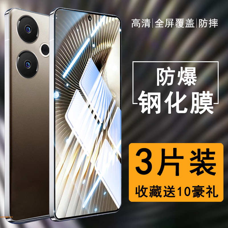 适用redmiturbo3钢化膜防窥红米turbo3手机膜全屏小旋风red保护贴膜防偷窥全包防摔屏保新款小米刚化玻璃屏幕