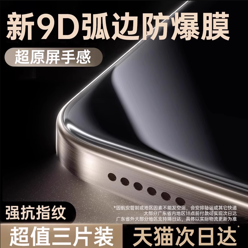 iPhone 14 Pro Ʒ߳ARǿѣ⡿1Ƭװ Աѡƻ߸ֻĤ29.9Ԫ
