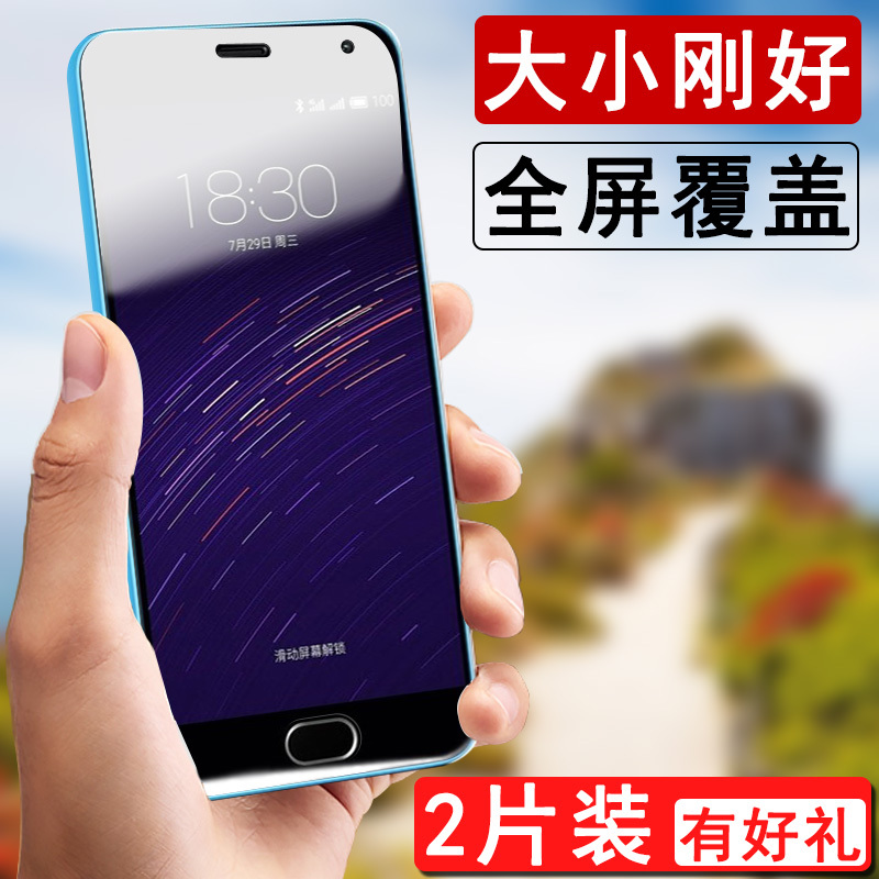 ÷ÈÀ¶note2¸Ö»¯Ä¤È«ÆÁ·À±¬÷È×å÷ÈÀ¶1Ô×°ÊÖ»ú¸Õ»¯Ä¤¿¹À¶¹â5.0´çm2ËͿǷÀˤ·À±¬m2²£Á§Í¸Ã÷¸ßÇånote2ÆÁÄ»±£»¤Ä¤