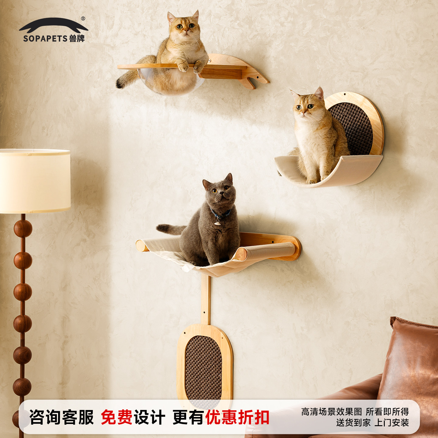 兽牌实木猫爬架墙壁式猫墙面猫架挂壁式上墙猫窝吸盘免打孔玻璃图片