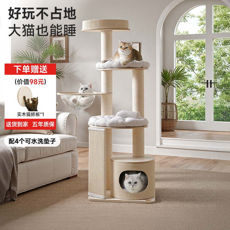 小戶型不占地大貓可用貓爬架