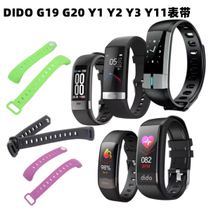 DIDO原装智能手环Y1 Y3 Y11 F11 F10 R6 Y20表带替换腕带