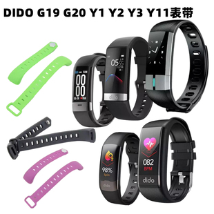 F11 Y20表帶替換腕帶 DIDO原裝 Y11 智能手環(huán)Y1 F10