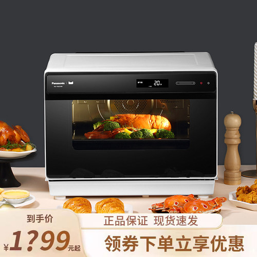 松下蒸烤一体机30L不锈钢炉腔