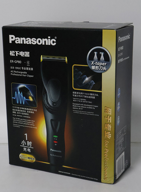 松下理发器ER-GP80家用男士专用电推剪理发电动推子剃头发日本