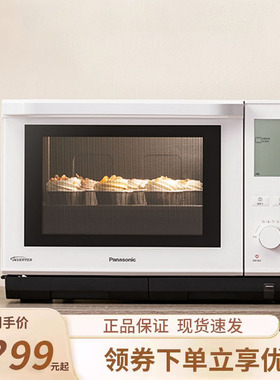 Panasonic/松下NN-DS900微波炉家用微蒸烤一体机多功能变频蒸烤箱