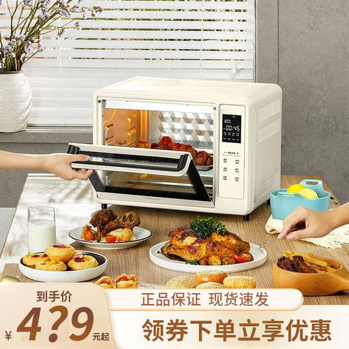 松下电烤箱家多功能电子温控自动