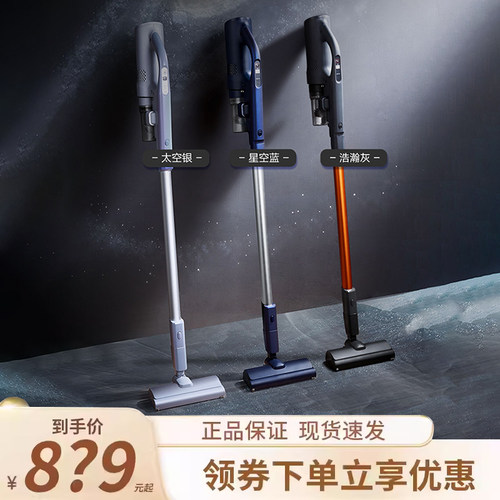 松下吸尘器L7家用大吸力无线手持式强力大功率小型吸尘机WDD91