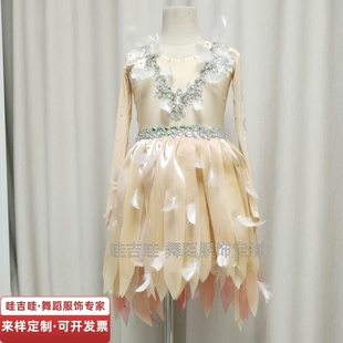 灵羽舞蹈服独舞羽灵幻仙演出服飘逸中国舞桃李杯艺考服定制羽人舞