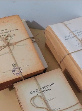 泛黄麻绳外文旧书二手古董书道具复古英文书籍装饰摆件捆书本老书