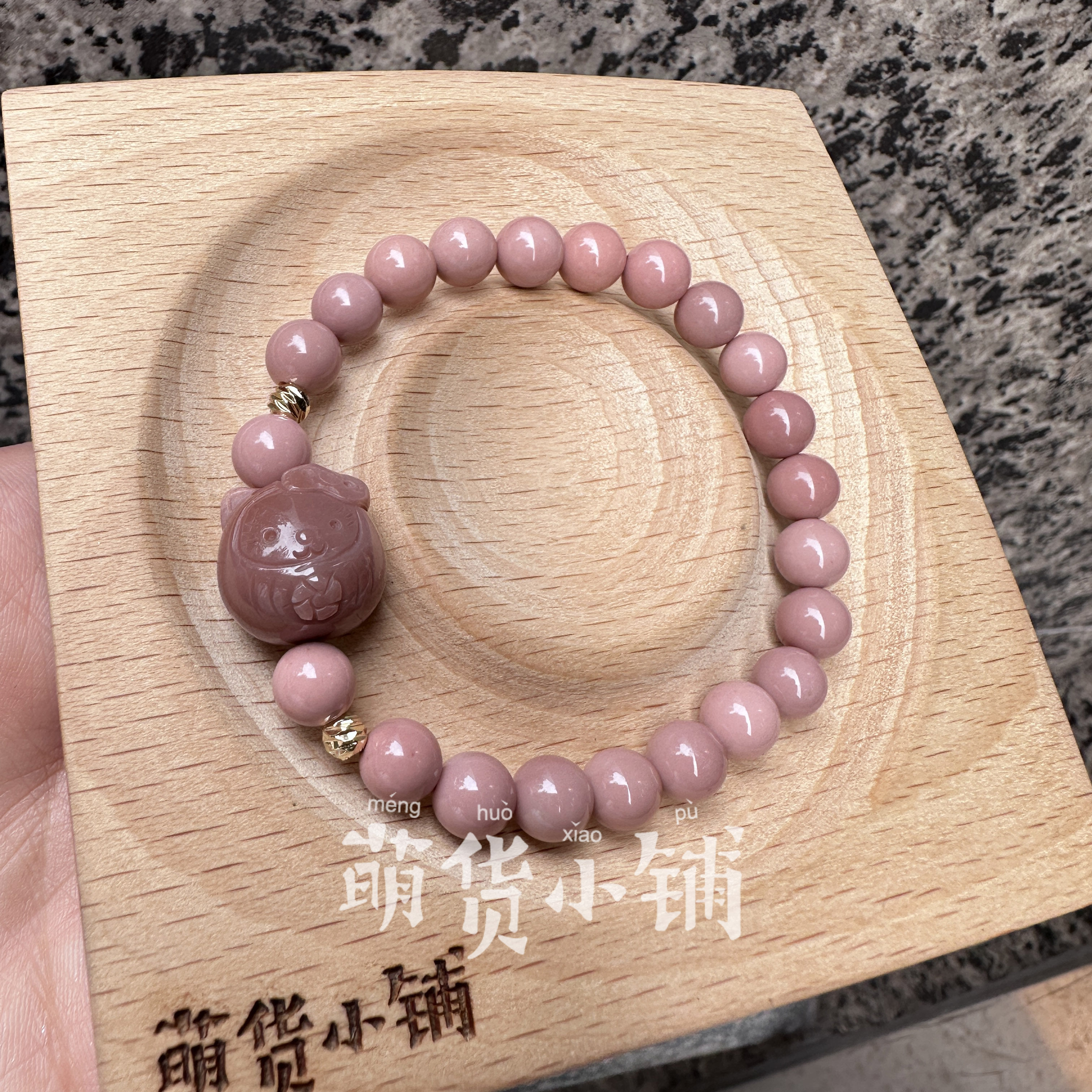 萌货小铺原创手作DIY深粉kitty达摩粉色阿拉善玛瑙手链手串礼物2