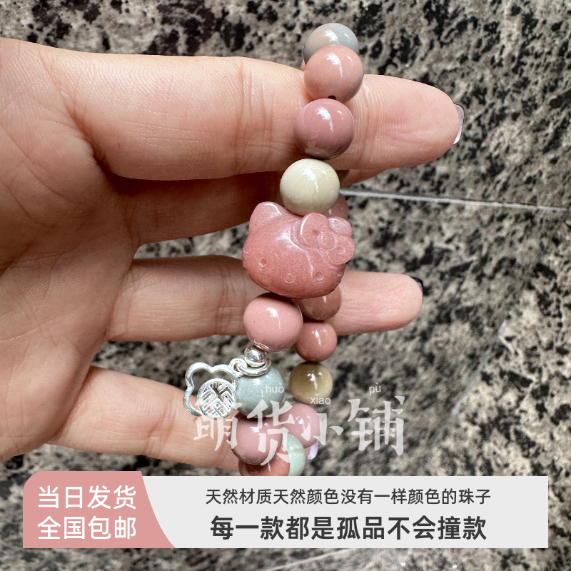 萌货小铺原创DIY橘色kt糖果色天然阿拉善玛瑙手链手串礼物微瑕5