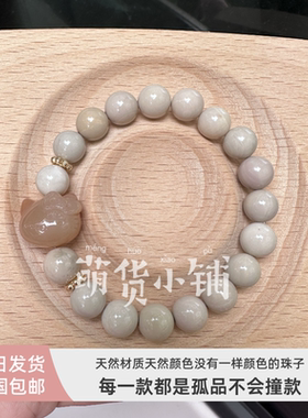 萌货小铺原创DIY土黄俏色kt奶昔色天然阿拉善玛瑙手链手串礼物
