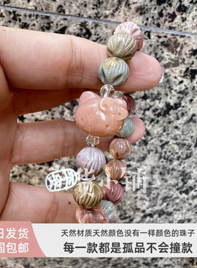 萌货小铺原创DIY浅橘kt马卡龙百香籽天然阿拉善玛瑙手链手串礼物