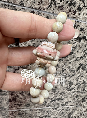 萌货小铺原创DIY俏色爱心玉桂狗奶昔天然阿拉善玛瑙手链手串礼物