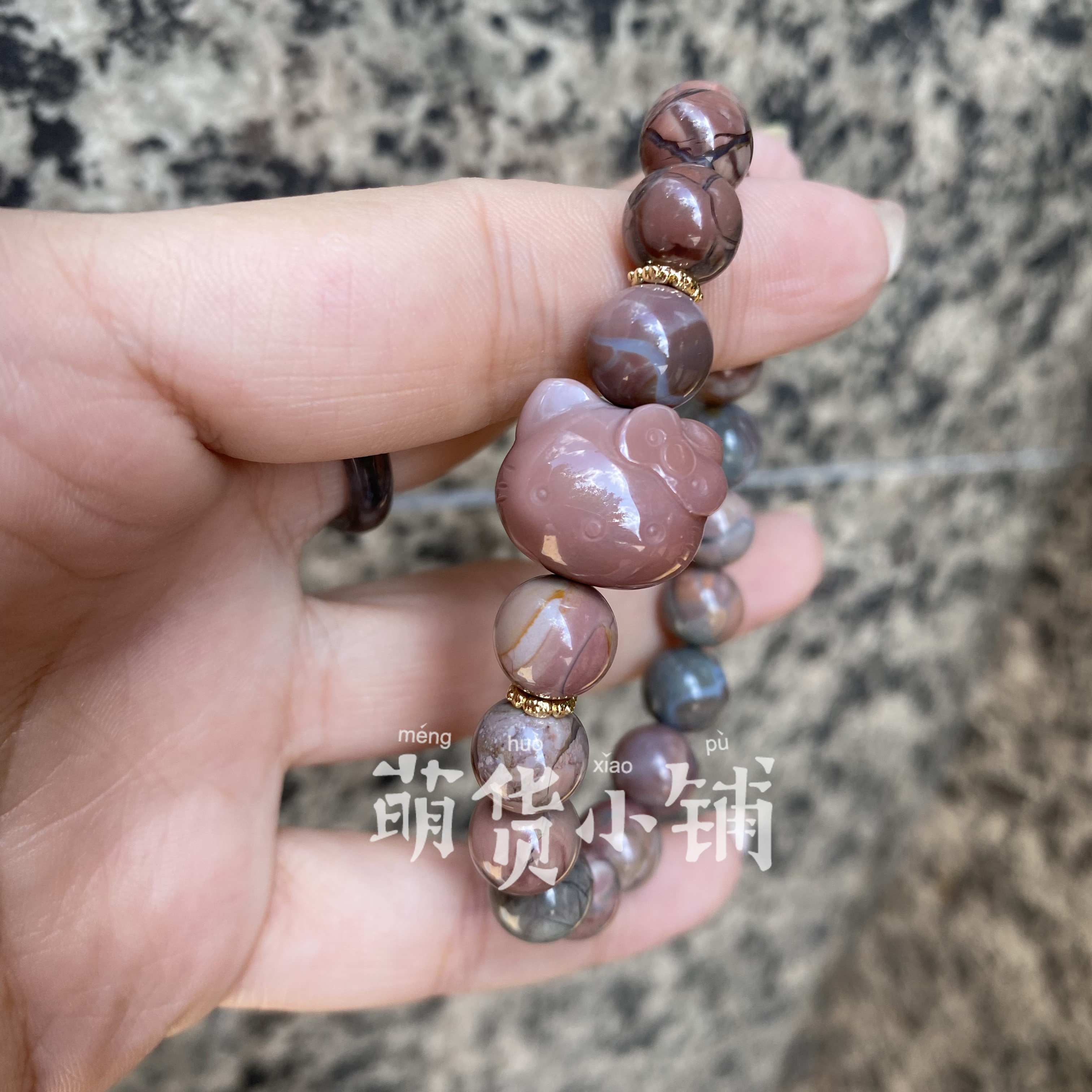 萌货小铺原创DIY橘红色kt油画爆裂纹天然阿拉善玛瑙手链手串礼物