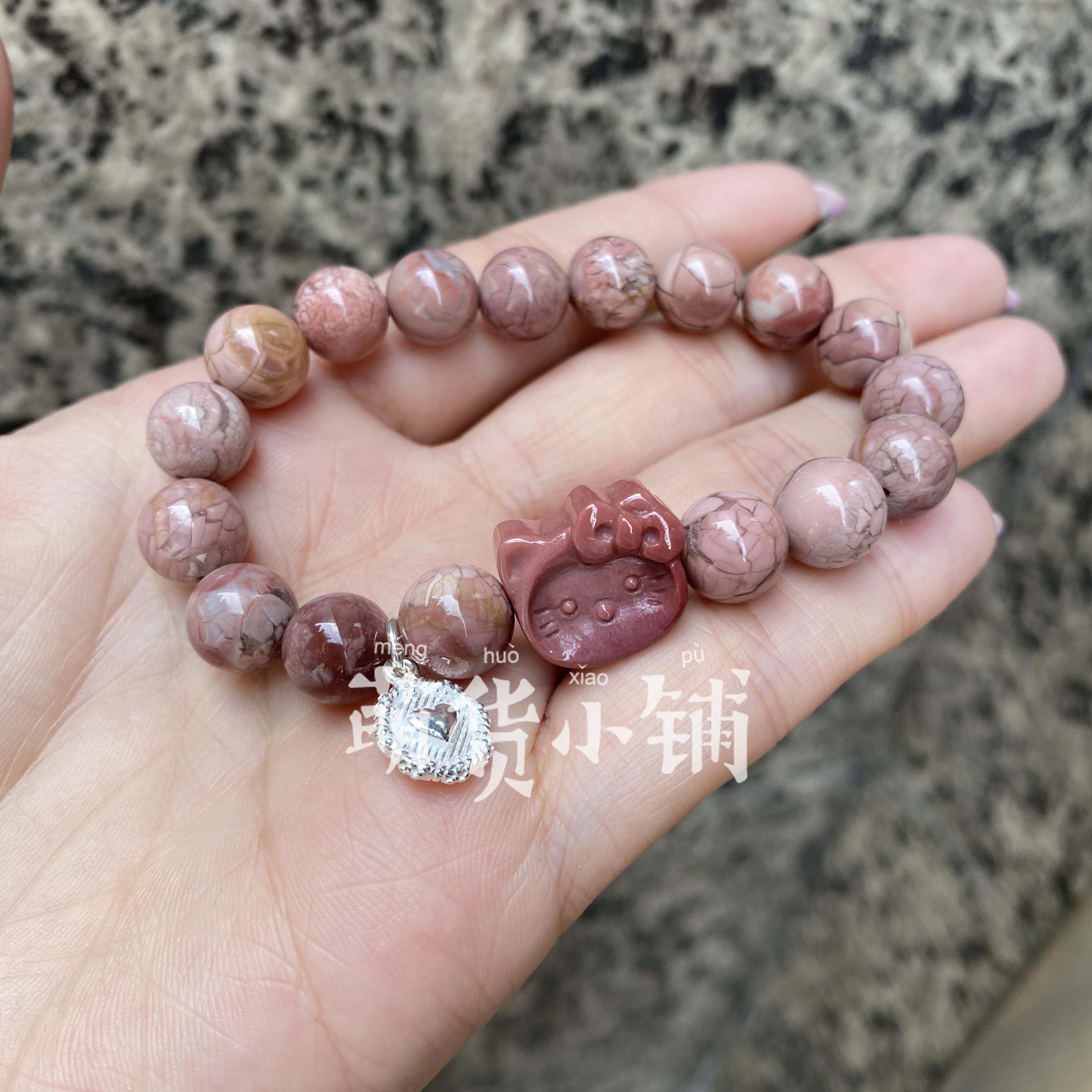 萌货小铺原创DIY深粉色kitty饼粉紫爆裂纹天然阿拉善玛瑙手链手串