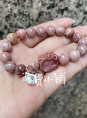 萌货小铺原创DIY深粉色kitty饼粉紫爆裂纹天然阿拉善玛瑙手链手串