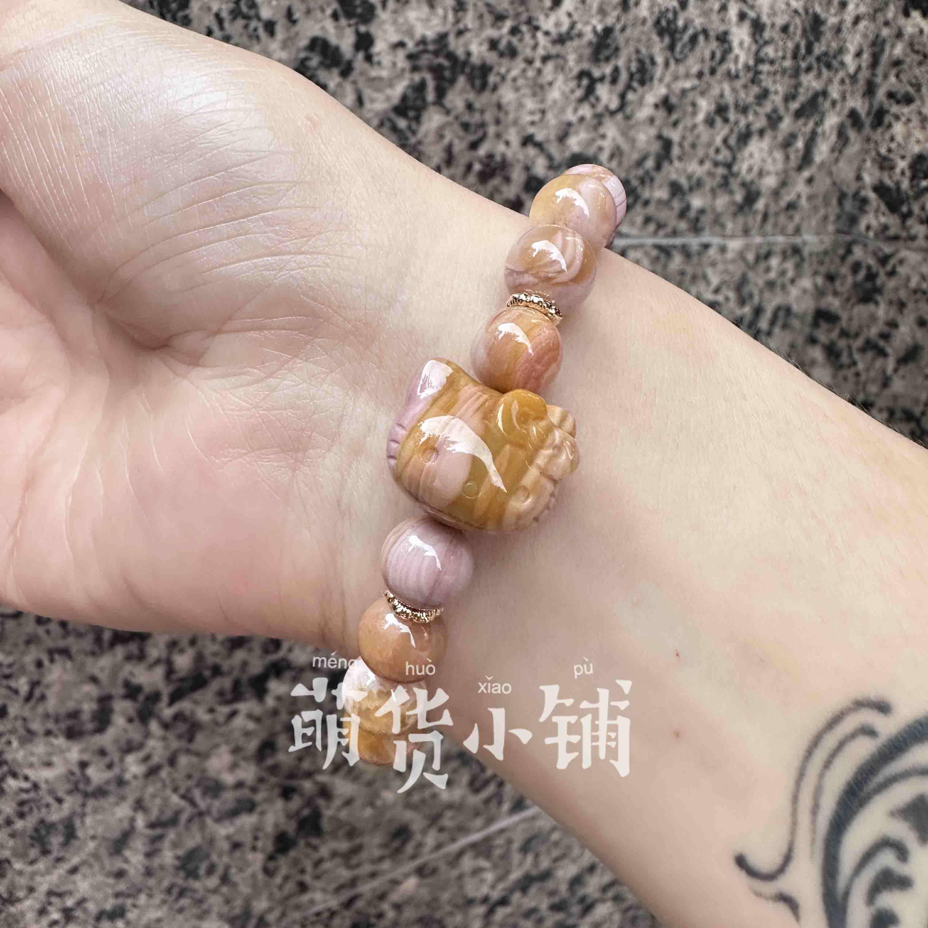 萌货小铺原创手作DIY粉芒色kitty粉芒色阿拉善玛瑙手链手串礼物