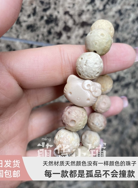 萌货小铺原创DIY杏色kitty奶昔色磨砂陨石天然阿拉善玛瑙手链手串