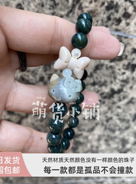 萌货小铺原创DIY俏色kt蝴蝶结墨绿色然阿拉善玛瑙手链手串礼物2