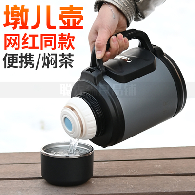 御宝304不锈钢矮胖款墩墩壶焖茶